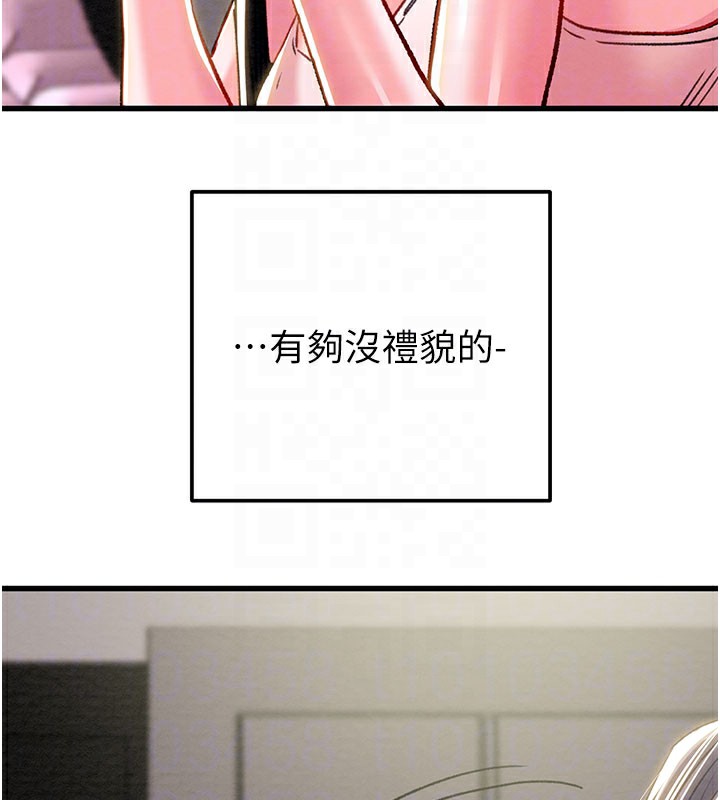 82P - 掠夺行动