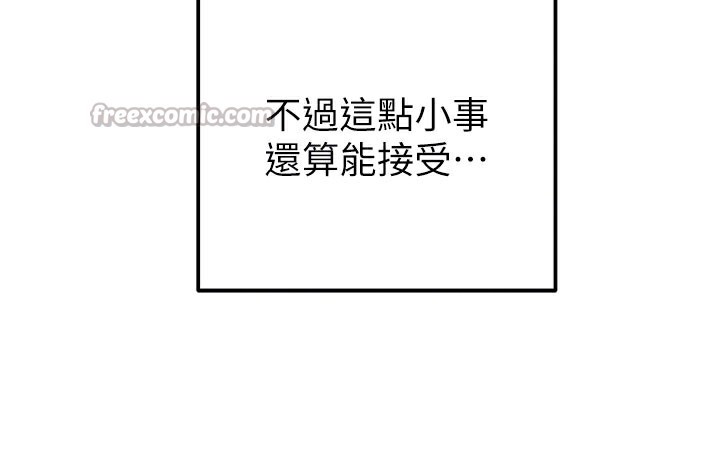 84P - 掠夺行动
