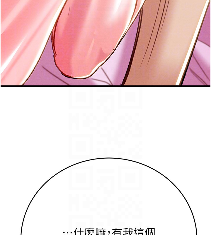 97P - 掠夺行动