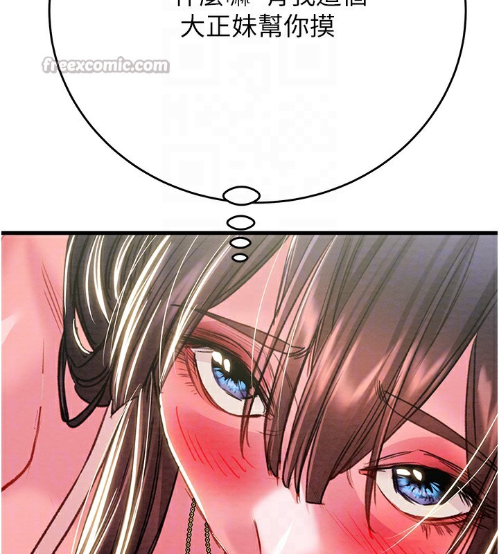 98P - 掠夺行动
