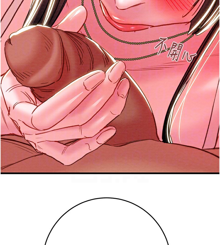 99P - 掠夺行动