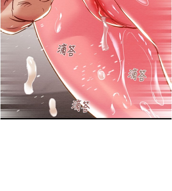 103P - 掠夺行动