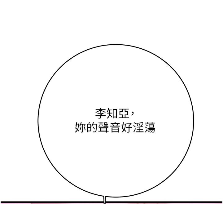 104P - 掠夺行动