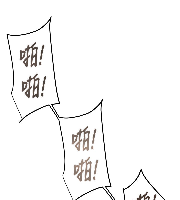 108P - 掠夺行动