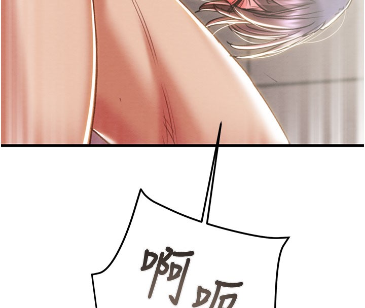 111P - 掠夺行动