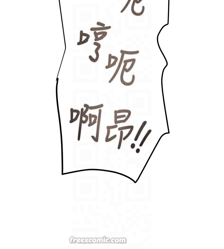 112P - 掠夺行动