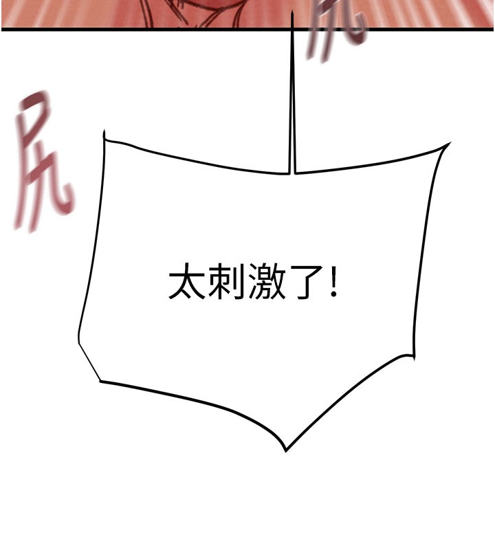 116P - 掠夺行动