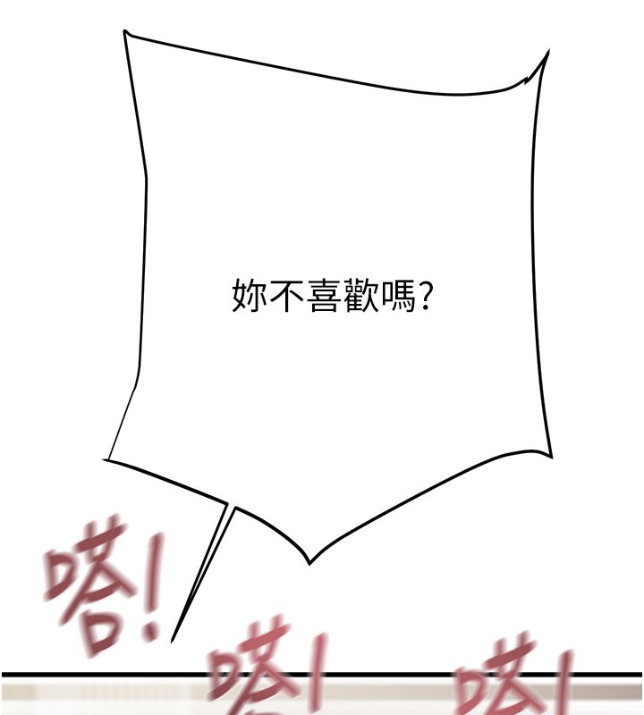 117P - 掠夺行动