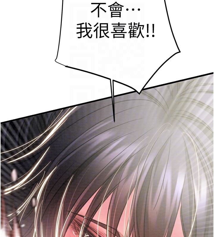 120P - 掠夺行动