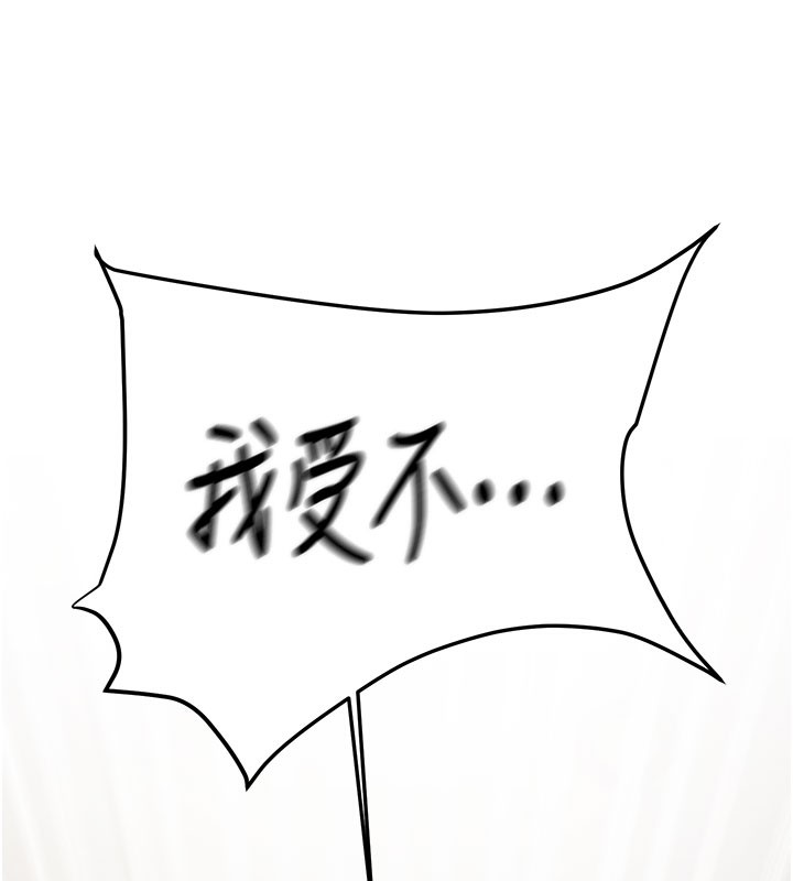 123P - 掠夺行动