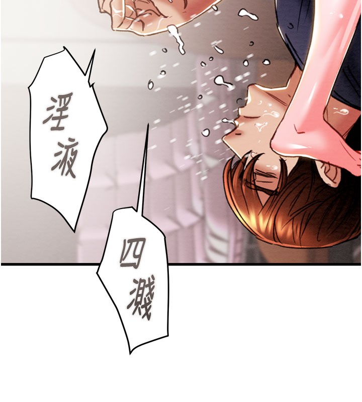 129P - 掠夺行动