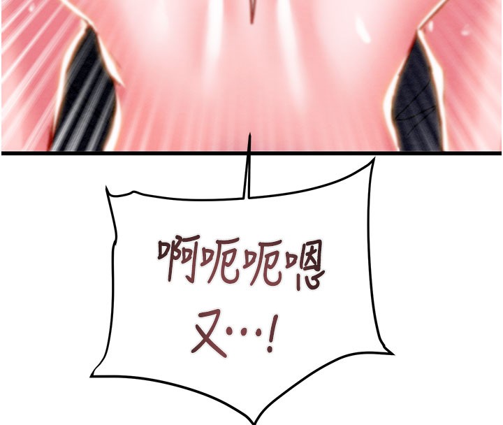 138P - 掠夺行动