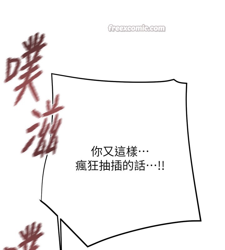 140P - 掠夺行动