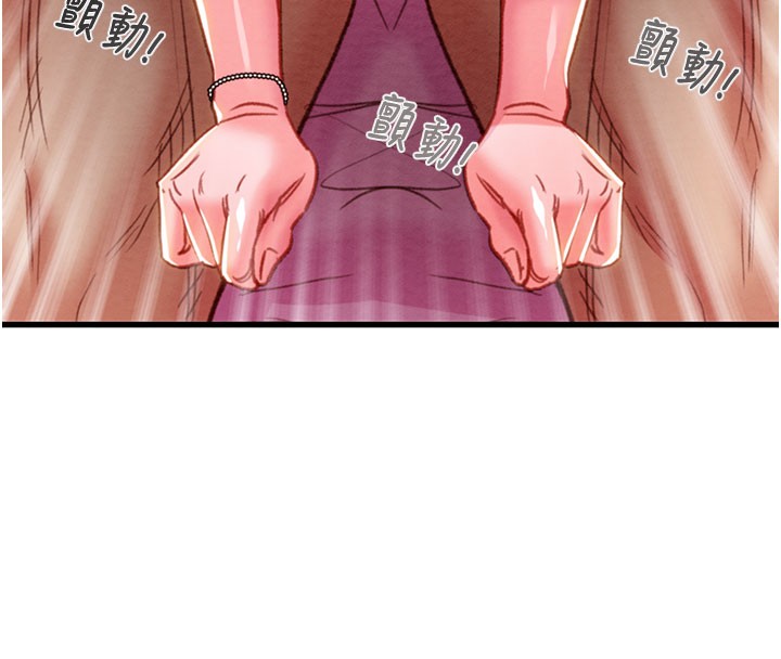 143P - 掠夺行动