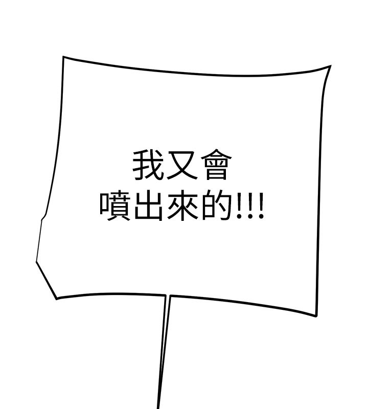 144P - 掠夺行动