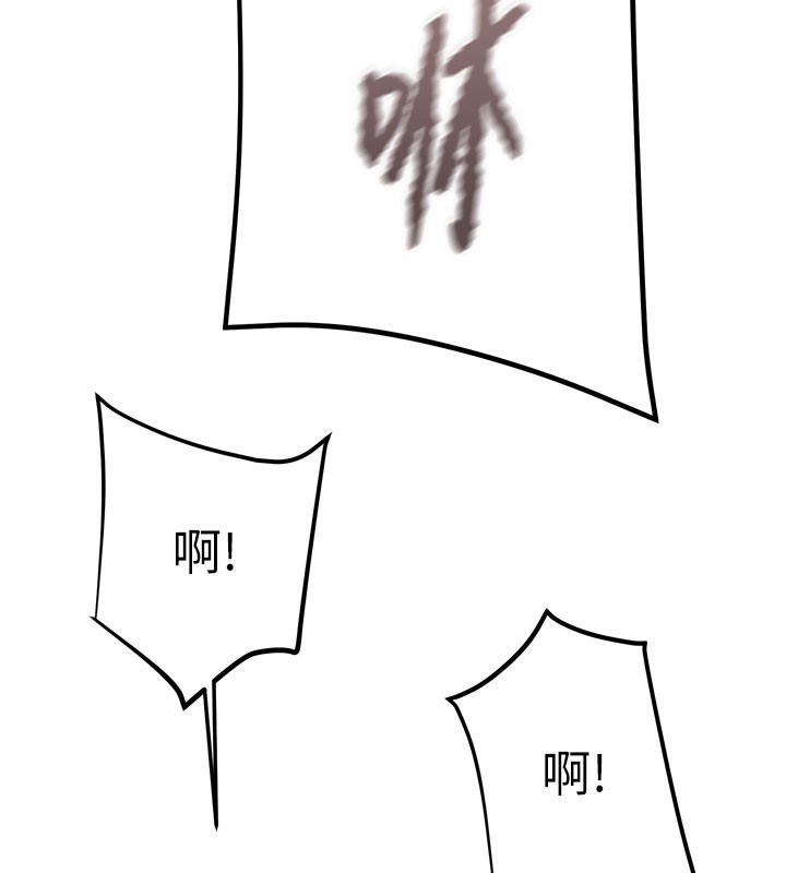 149P - 掠夺行动