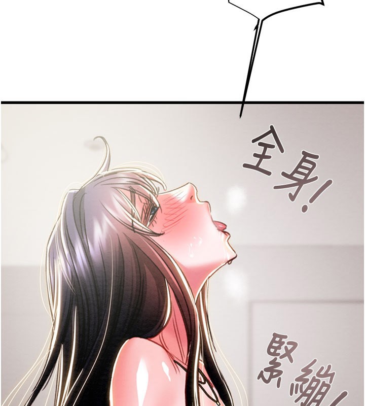 150P - 掠夺行动