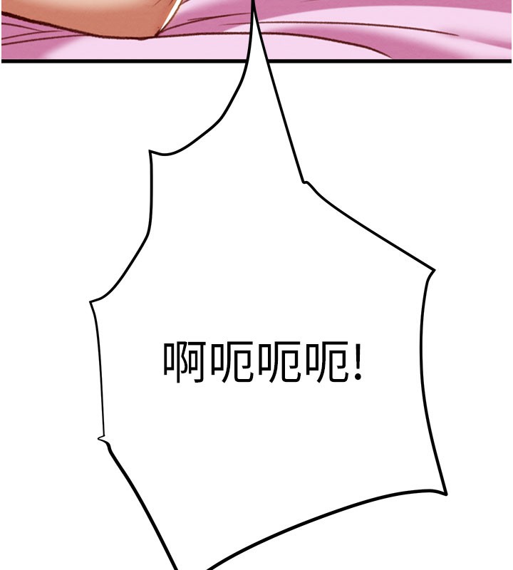 153P - 掠夺行动
