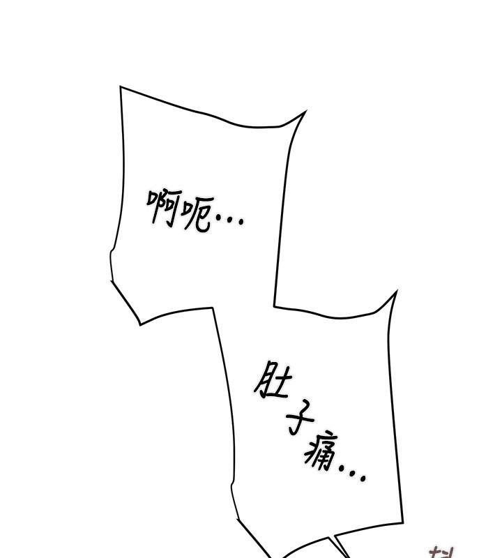 155P - 掠夺行动