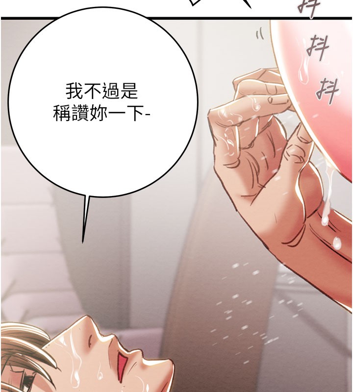 156P - 掠夺行动