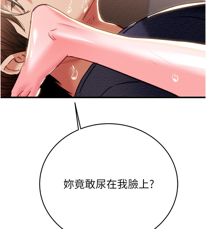 157P - 掠夺行动