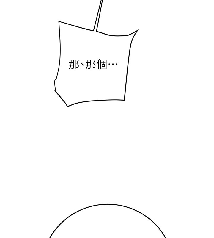 160P - 掠夺行动
