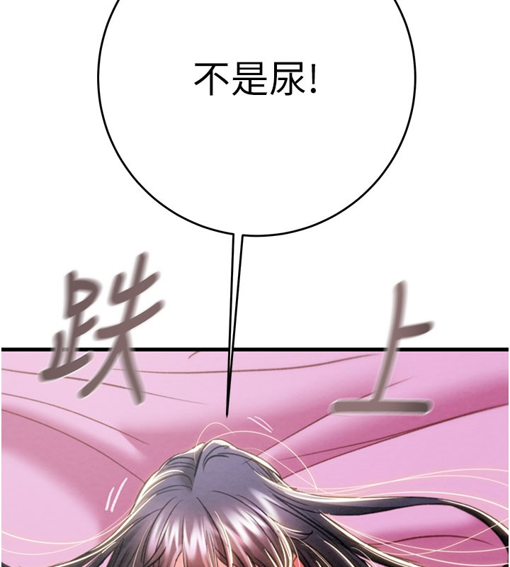 161P - 掠夺行动
