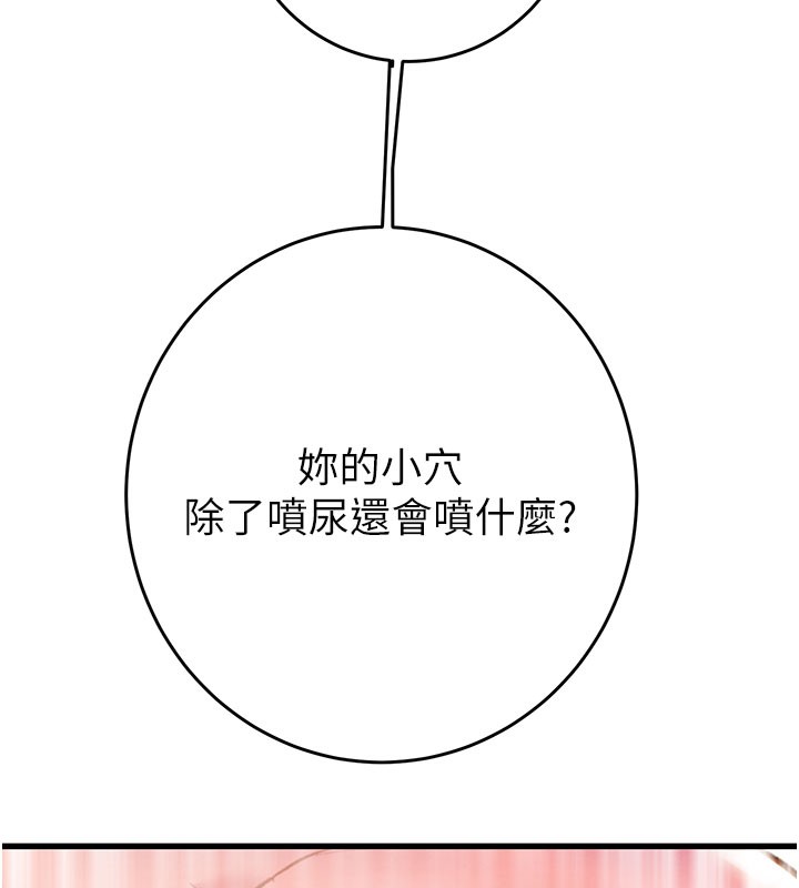 165P - 掠夺行动