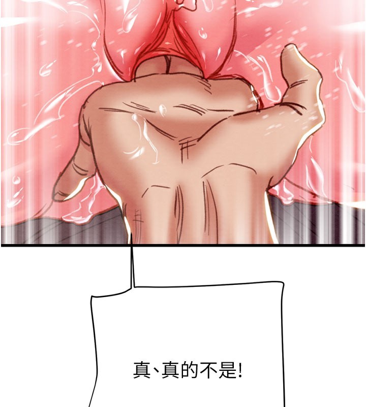 167P - 掠夺行动