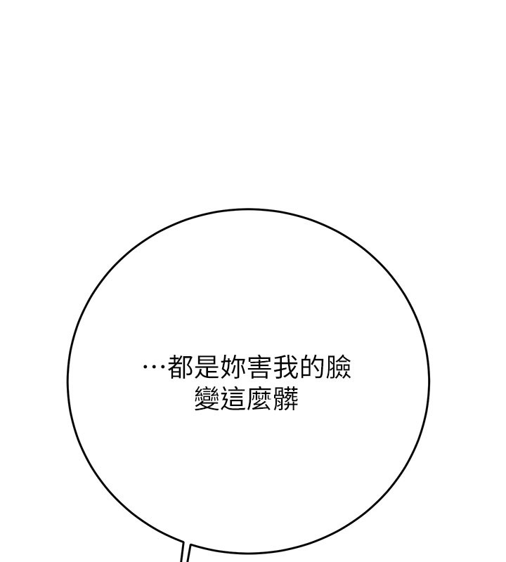 170P - 掠夺行动