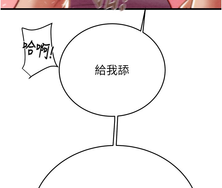 173P - 掠夺行动