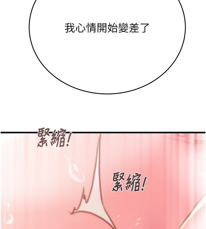 174P - 掠夺行动
