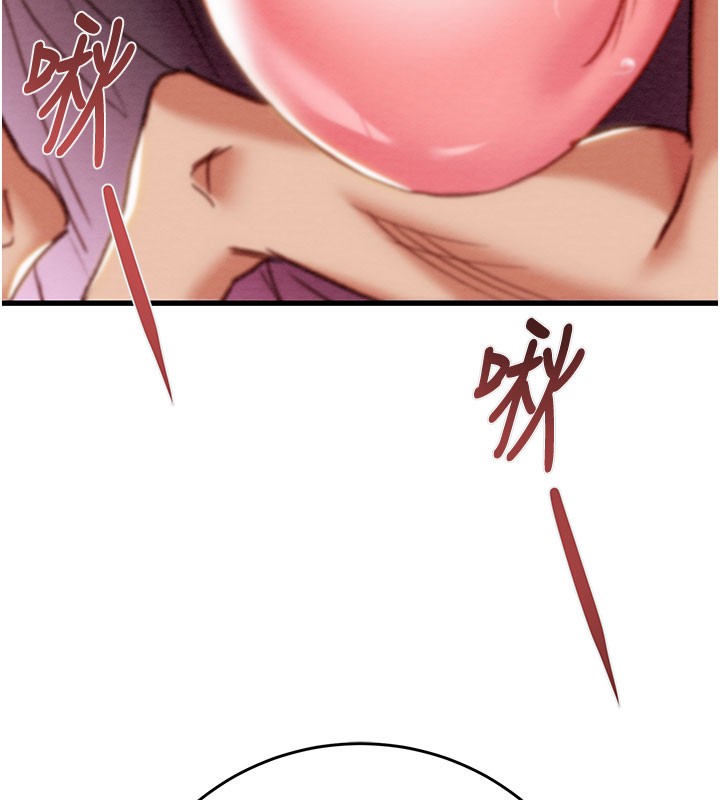 204P - 掠夺行动