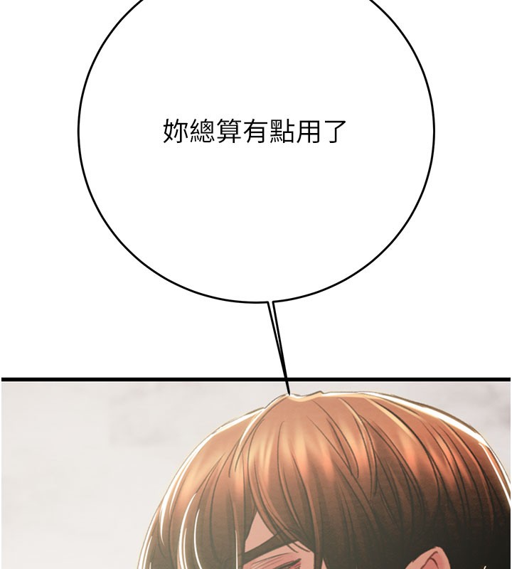 205P - 掠夺行动