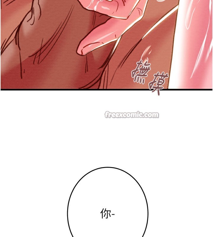 210P - 掠夺行动