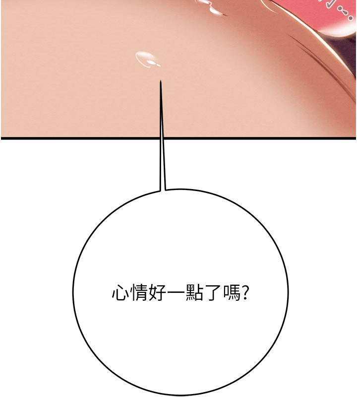 213P - 掠夺行动
