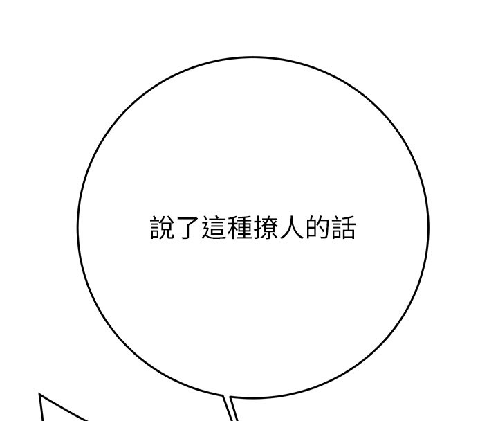 218P - 掠夺行动