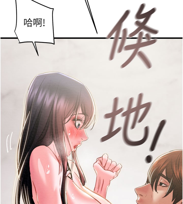 219P - 掠夺行动