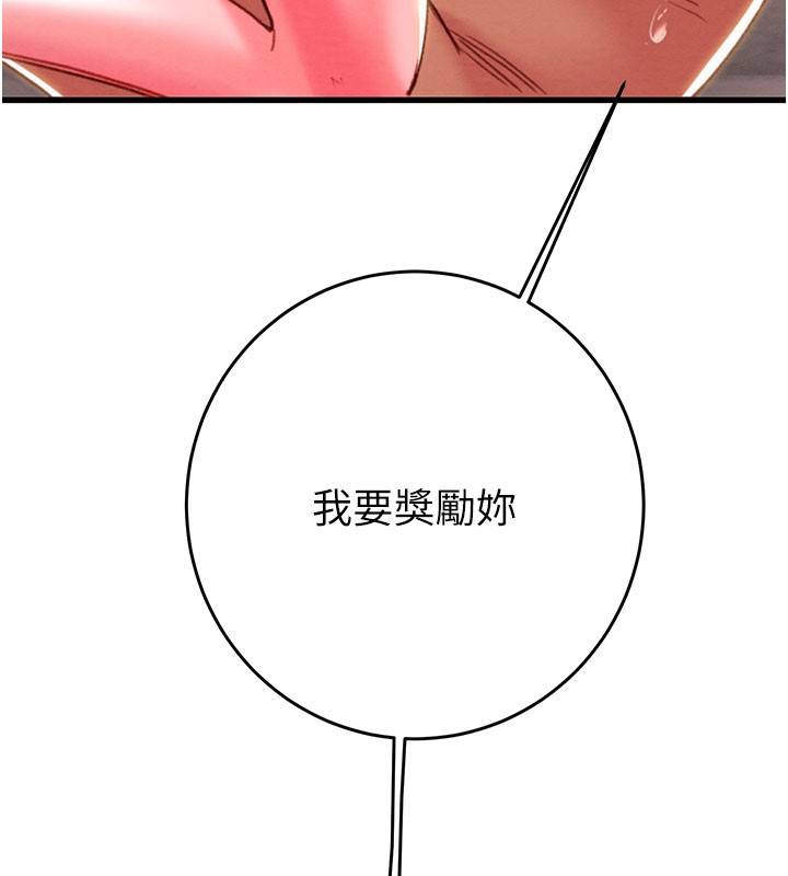 221P - 掠夺行动