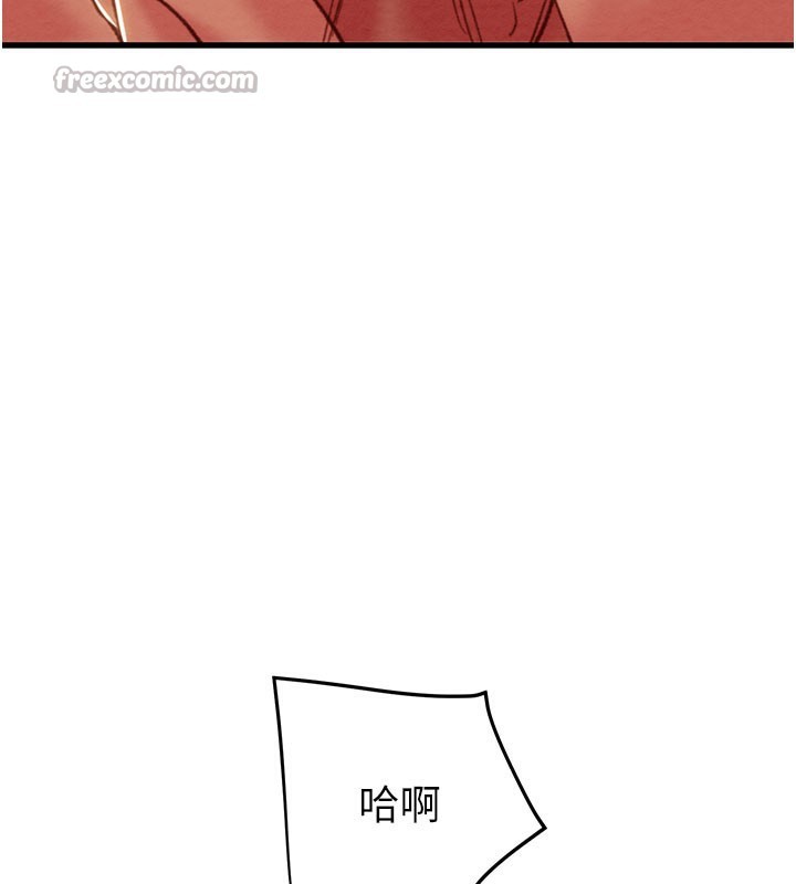 224P - 掠夺行动