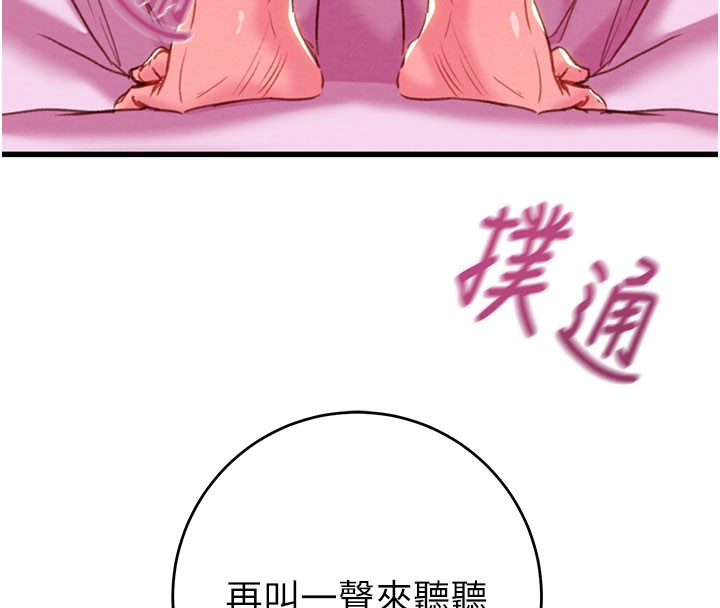 26P - 掠夺行动