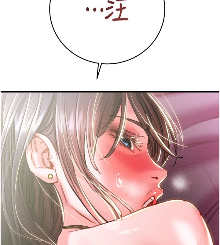 29P - 掠夺行动