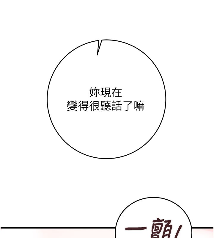 33P - 掠夺行动