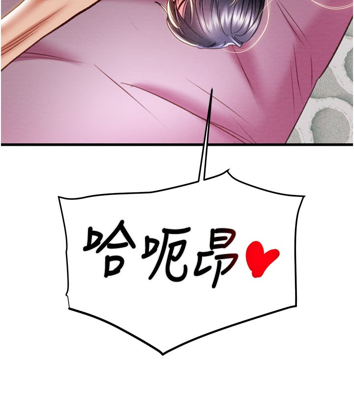 39P - 掠夺行动