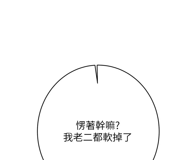 40P - 掠夺行动