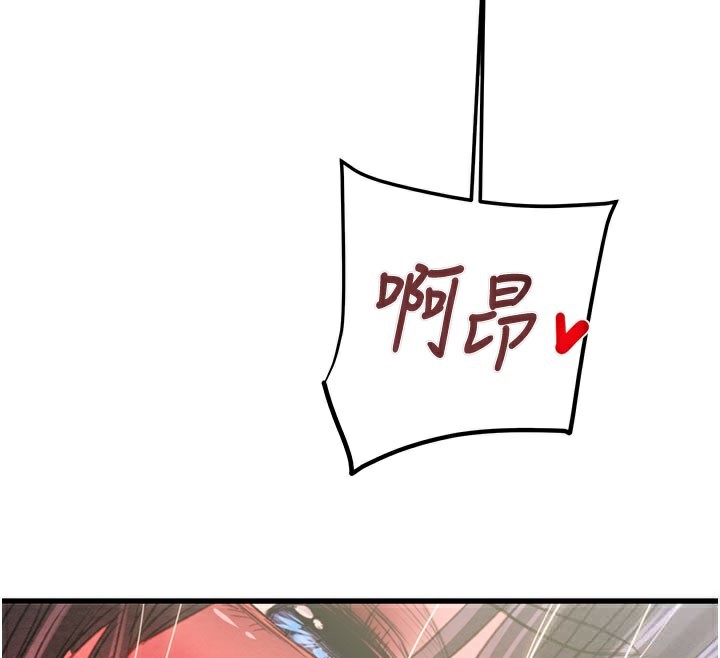 44P - 掠夺行动