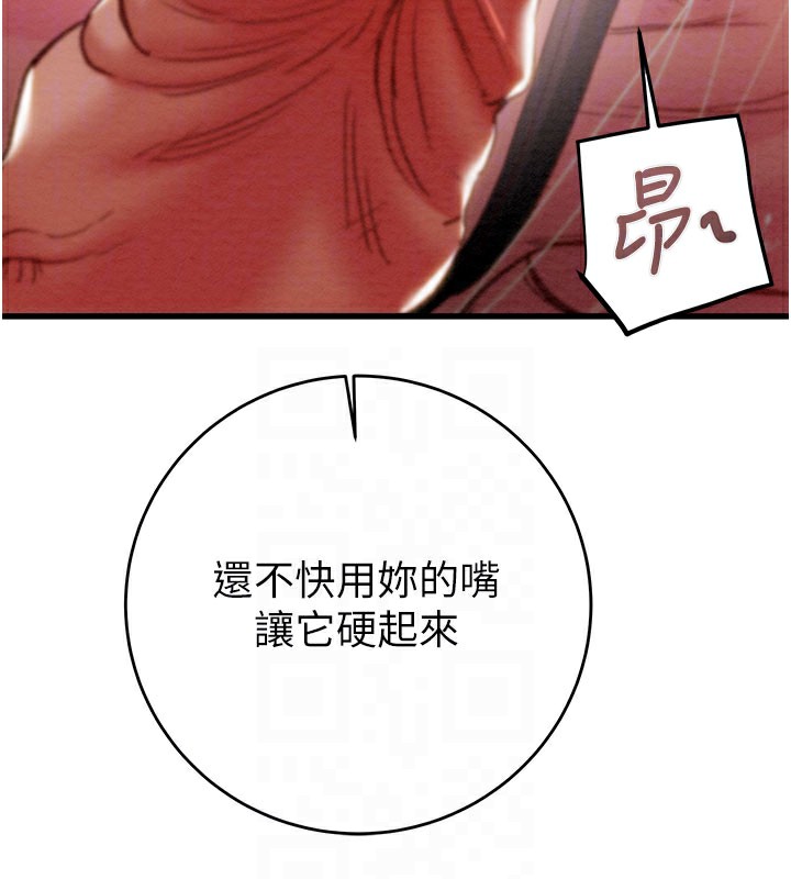 46P - 掠夺行动