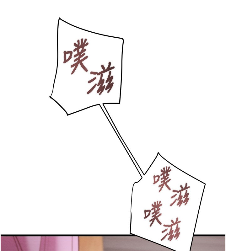48P - 掠夺行动