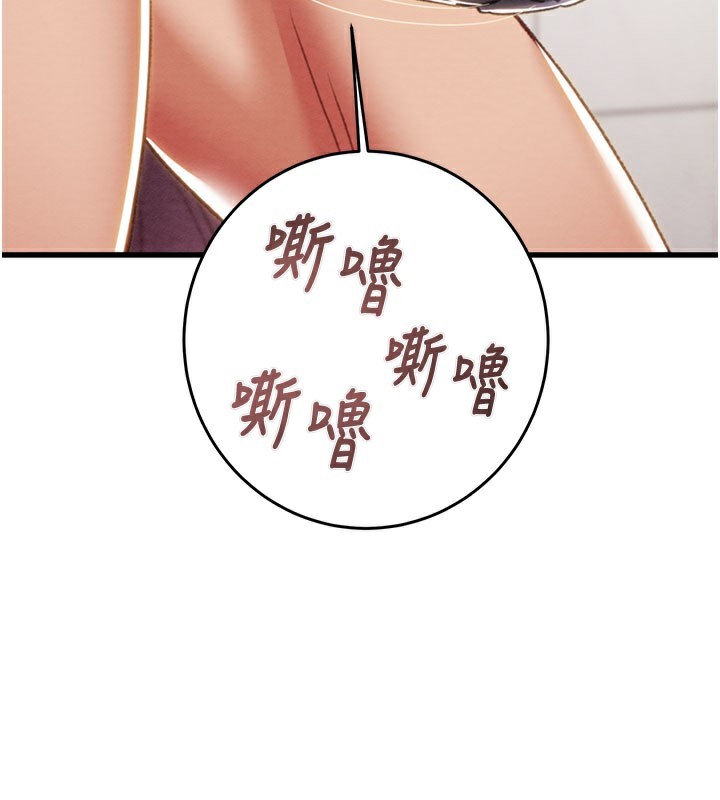52P - 掠夺行动