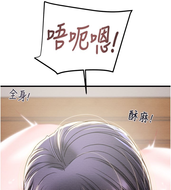 53P - 掠夺行动